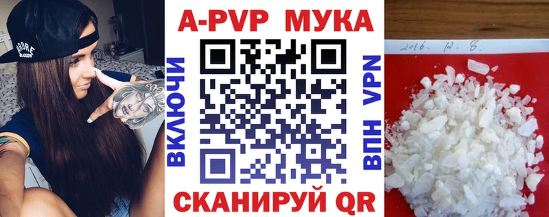 mega ссылки  Демидов  Alfa_PVP Соль  цена наркотик 