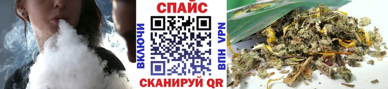 блэк спрут ссылка  Демидов  Бутират бутик 