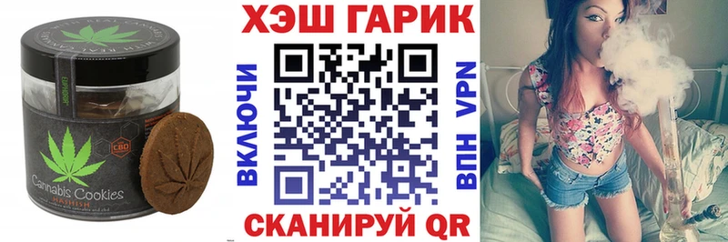 Canna-Cookies конопля  что такое наркотик  Демидов 