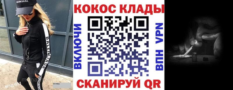 КОКАИН 99%  закладка  Демидов 