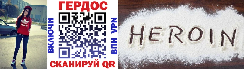 ГЕРОИН VHQ  цены   Демидов 