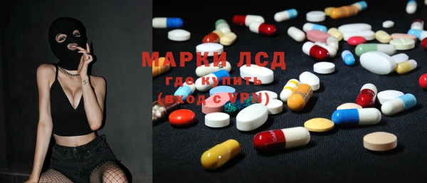 MDMA Аркадак