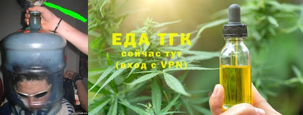 ПСИЛОЦИБИНОВЫЕ ГРИБЫ Арсеньев