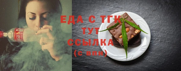 ПСИЛОЦИБИНОВЫЕ ГРИБЫ Арсеньев