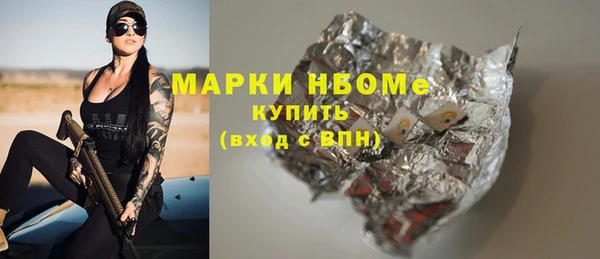 каннабис Армянск