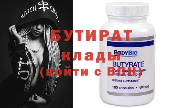 MDMA Аркадак