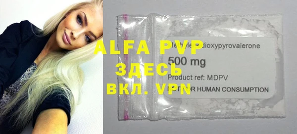 MDMA Аркадак