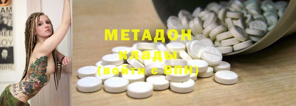каннабис Армянск