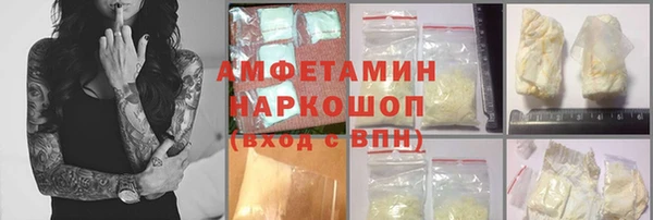 каннабис Армянск