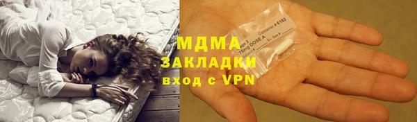 каннабис Армянск