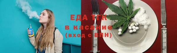 ПСИЛОЦИБИНОВЫЕ ГРИБЫ Арсеньев