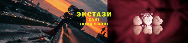 ПСИЛОЦИБИНОВЫЕ ГРИБЫ Арсеньев