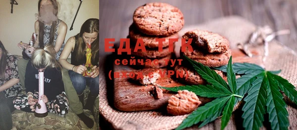 MDMA Аркадак