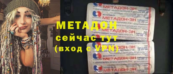 MDMA Аркадак