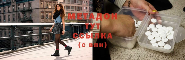 MDMA Аркадак