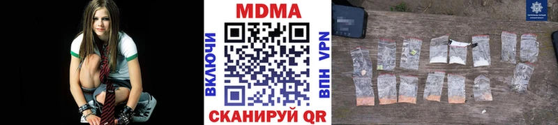 где найти   Демидов  MDMA Molly 