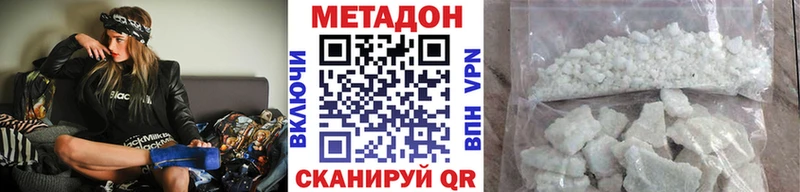 MEGA как войти  где продают   Демидов  Метадон мёд 